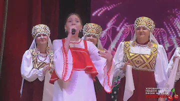 Вероника Каляева и Хоровая группа народного ансамбля песни и танца Вишенка  "Москва Златоглавая"