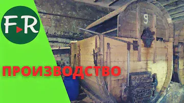 Выделка овчин. Без прикрас. Тяжёлая работа на старых станках. Экскурсия по овчинно-меховой фабрике.