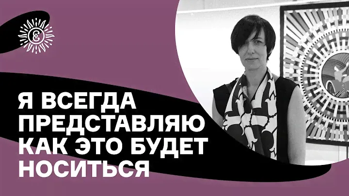 Как носить платок?