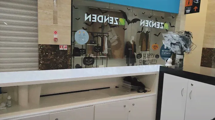 Торговый центр Колумбус в Москве. 30.10.2021.