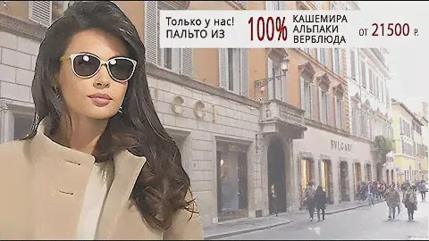 Женские пальто из Элитных тканей