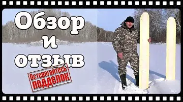Ичиги как обувь для охотника и лыжи с камусом от компании Поскряков.