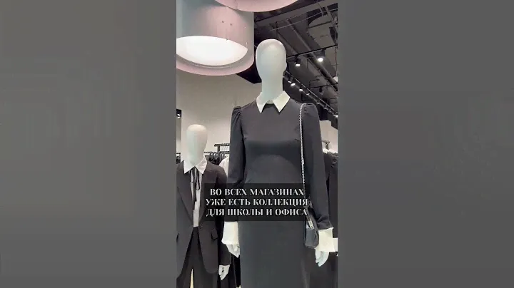 НА КАКОЙ МАГАЗИН СНЯТЬ ОБЗОР?
